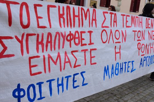 tempi